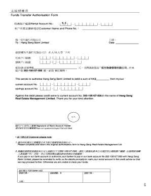 Funds Transfer Authorisation Form