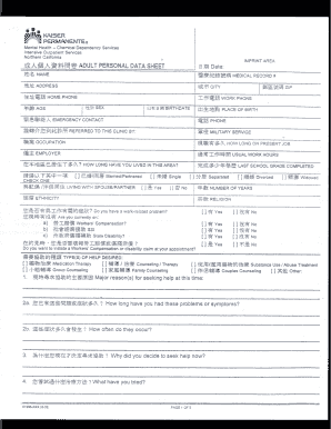 Mental Health Intake Form