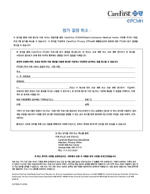 CareFirst PCMH Program Cancellation Form