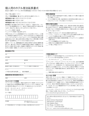 Hotel Stay Extension Form