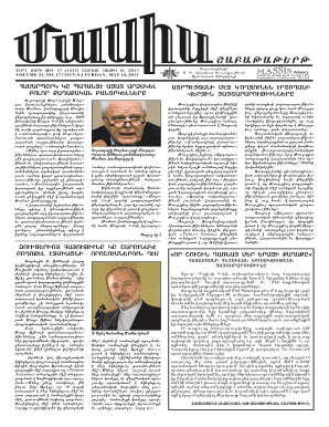 Fillable Online Jerr Dan Rollback Wiring Diagram - Wiring Diagram