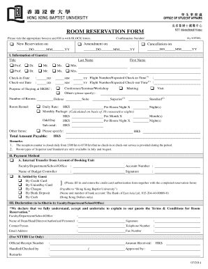 Room Reservation Form