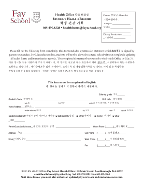 Student Health Record Form
