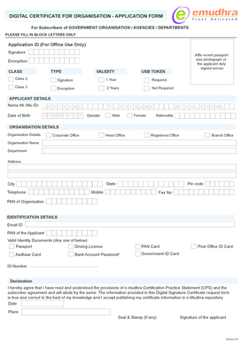Digital Certificate Application Form