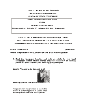 Greek Language Final Exams