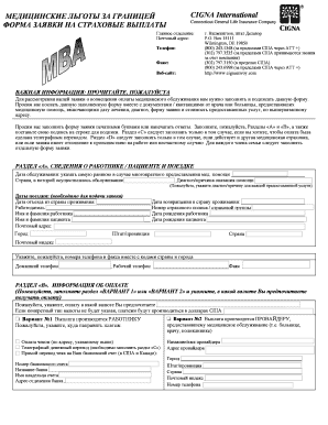 Cigna International Medical Claim Form