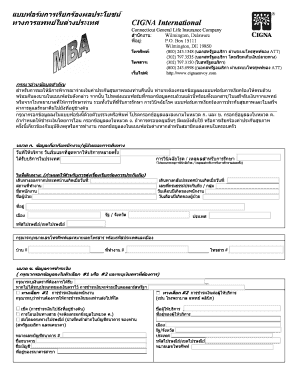Cigna International Medical Claim Form