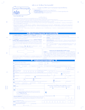 Pennsylvania Voter Registration Form