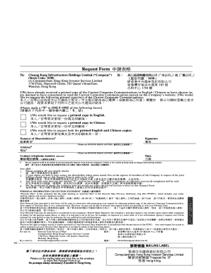 Request Form for Corporate Communications