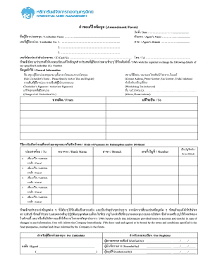 Thai Unitholder Amendment Form