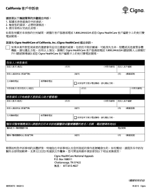 California Customer Complaint Form