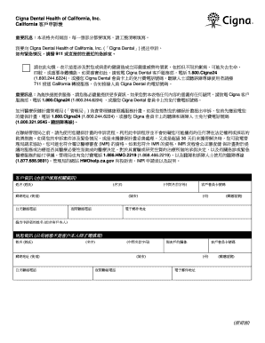California Cigna Dental Complaint Form