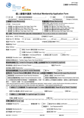 Individual Membership Application Form