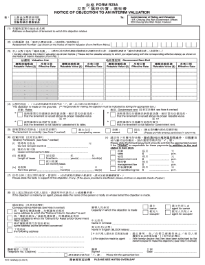 Notice of Objection to Interim Valuation