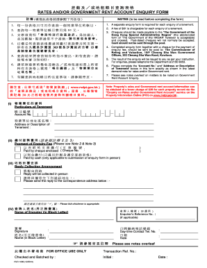 Rates and Government Rent Account Enquiry Form