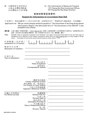 Request for Information in Government Rent Roll