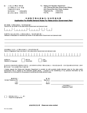 Braille Demand Notes Application