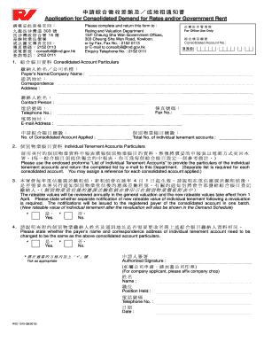 Application for Consolidated Demand for Rates and/or Government Rent