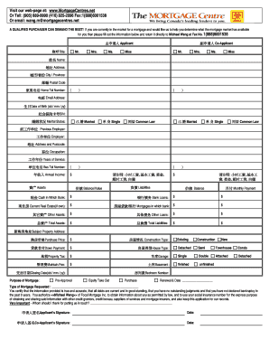 Mortgage Application Form