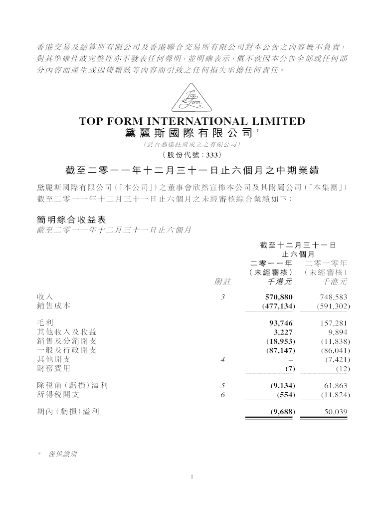 Fillable Online ????????????? Top Form Fax Email Print pdfFiller