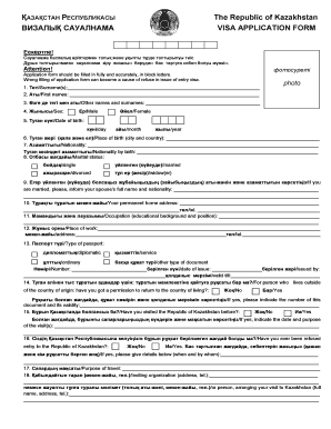 Kazakhstan Visa Application Form
