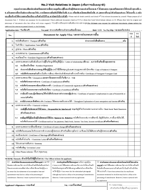 Japan Visa Application Form