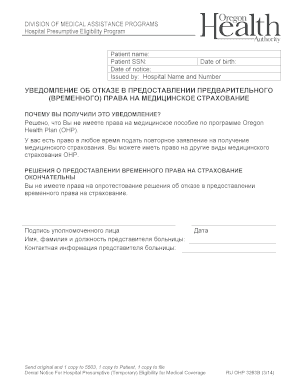 Denial Notice For Hospital Presumptive Eligibility