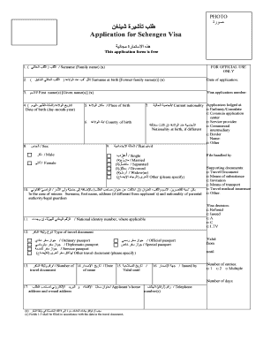 Schengen Visa Application Form