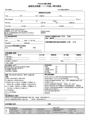 Fremont Unified School District Application