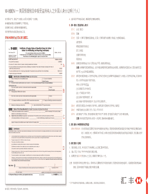 W-8BEN Form