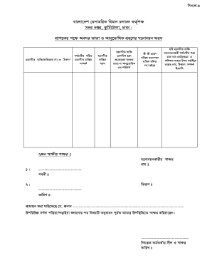 Bangladesh Tax Return Form