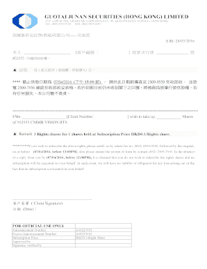 CMMB Vision Rights Subscription Form