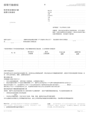 California CAPI Medi-Cal Form