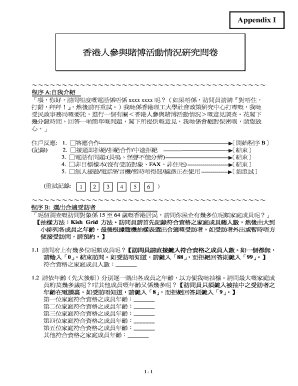 Hong Kong Gambling Participation Survey