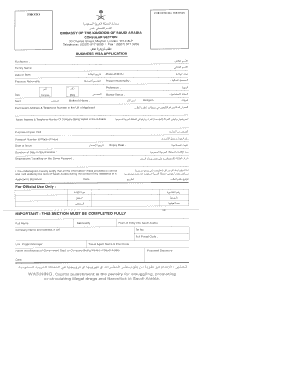 Saudi Arabia Business Visa Application Form