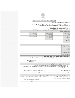 Iranian Master's Thesis Proposal Form