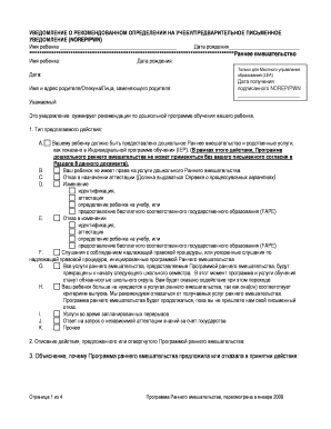 Early Intervention Prior Written Notice