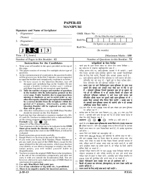 Manipuri Language Exam OMR Sheet