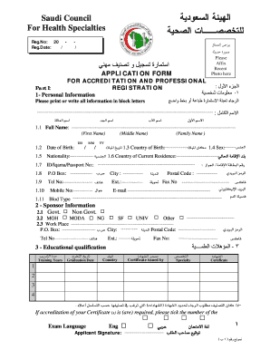 Saudi Council Health Specialties Registration Form