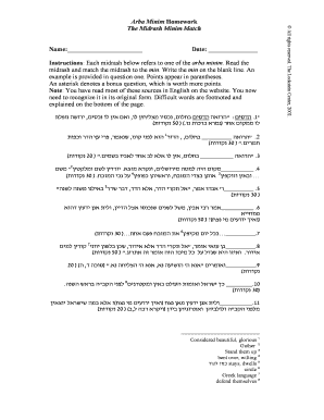 Arba Minim Homework