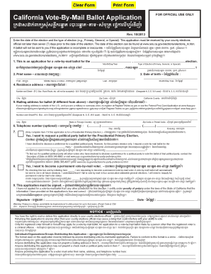 California Vote-By-Mail Ballot Application