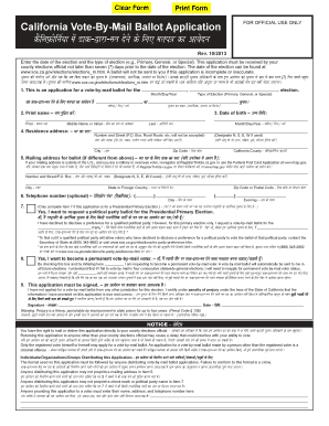 California Vote-By-Mail Ballot Application