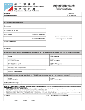 Macau Professional Training Course Registration Form