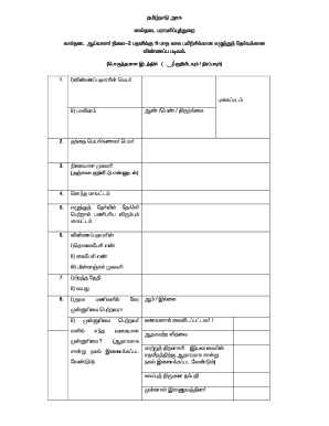 Memorandum of Admission for Livestock Inspector Exam