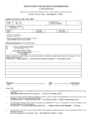 Application for Access to Information
