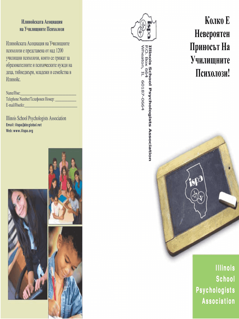 Fillable Online ilispa Illinois School Psychologists Association