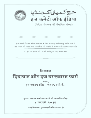 Greeting card template - Haj Committee of India Hindi Cover Final.cdr - hajcommittee gov