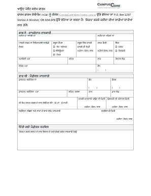 ACM Medical Claim Form