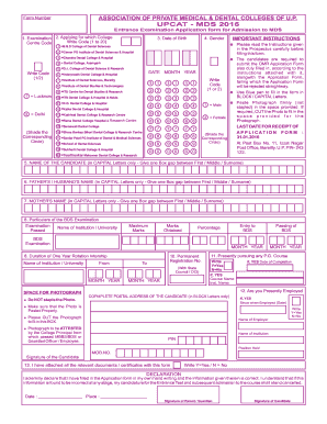 UPCAT MDS 2016 Entrance Exam Application