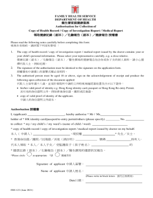Health Record Authorization Form